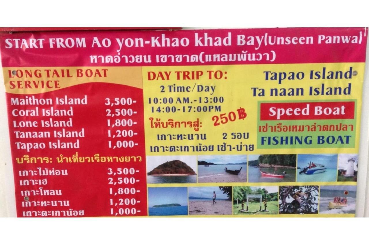 Koh Sirey Beachfront Pool Villa Phuket Buitenkant foto